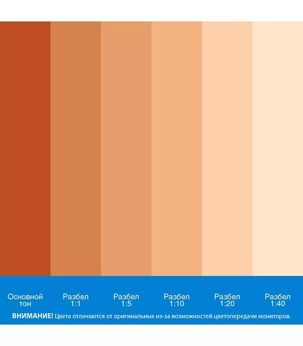 Колер паста текс универсал бежевая №15 0,1 л. Бежевый цвет колер. Коллер f480 delux. 100 мл. Колеровка бежевого цвета.