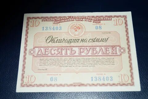 Облигации срок 1 месяц