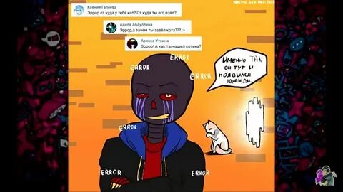 Error first