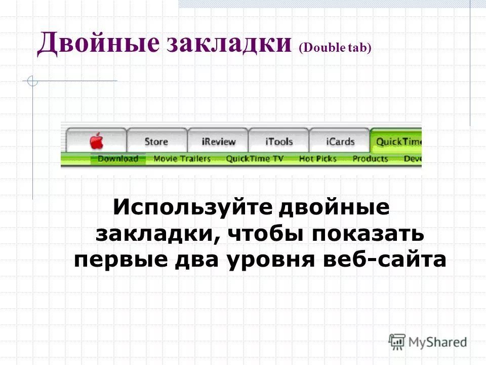Как пользоваться double. Как пользоваться double