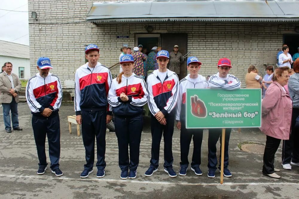 Зеленый Бор Шадринск. ГБУ пни зеленый Бор. Шадринский пни зеленый Бор. ГБУ "Борский психоневрологический интернат". Интернат зеленый