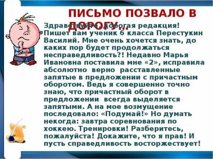 Редакция составить