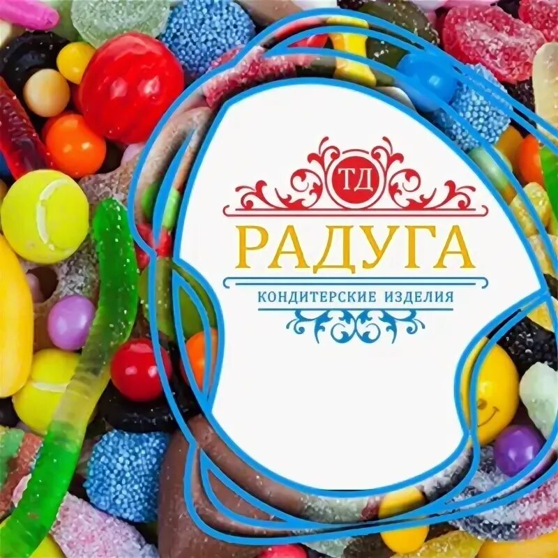 Радуга опт. ТД Радуга Москва. ТД Радуга Чайковский. Александра Радужная массаж.
