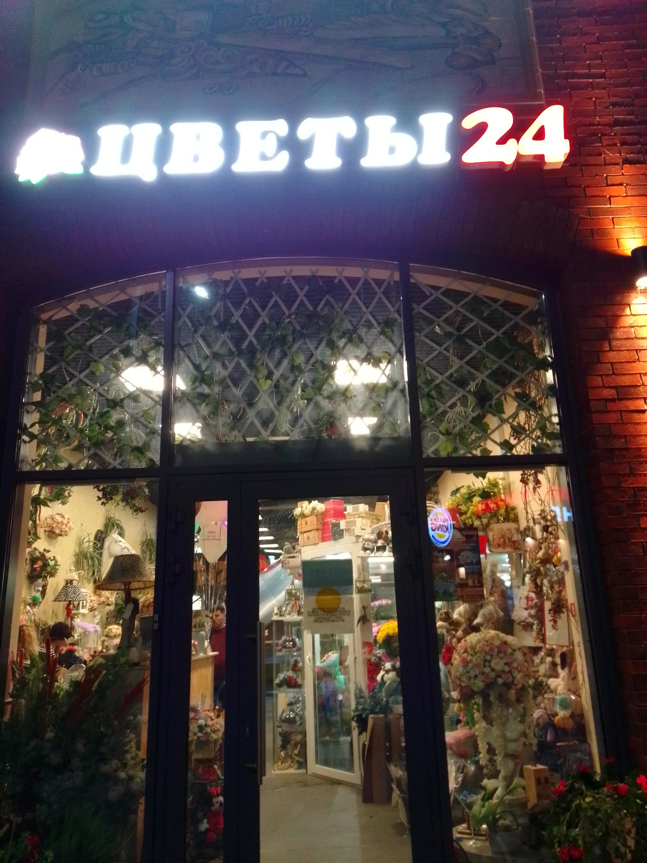 площадь свободы 11 наро-фоминск. наро фоминск круглосуточный. медицинский центр на ленина 26а наро фоминск. наро фоминск круглосуточный. цветочные наро фоминск.