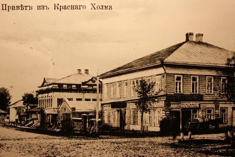 Красный холм тверская область сайт