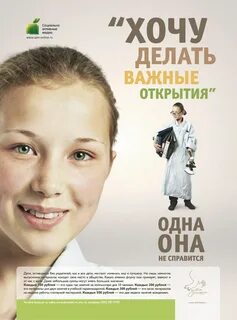 Социальная реклама вопросы и ответы