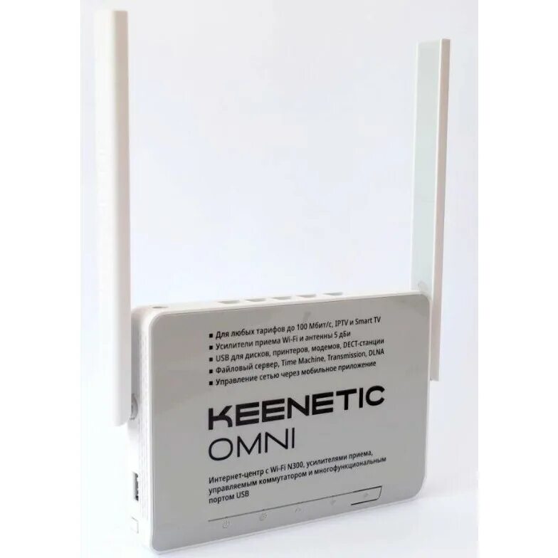 Wi fi keenetic. Wi-fi роутер keenetic omni kn-1410. keenetic omni (kn-1410). wi-fi роутер keenetic omni (kn-1410), серый. роутер keenetic kn1410.