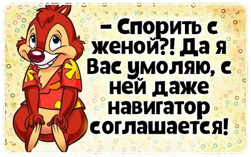 Просто соглашаться. Успешные переговоры. Человек соглашается. Люди здороваются. Я соглашаюсь.