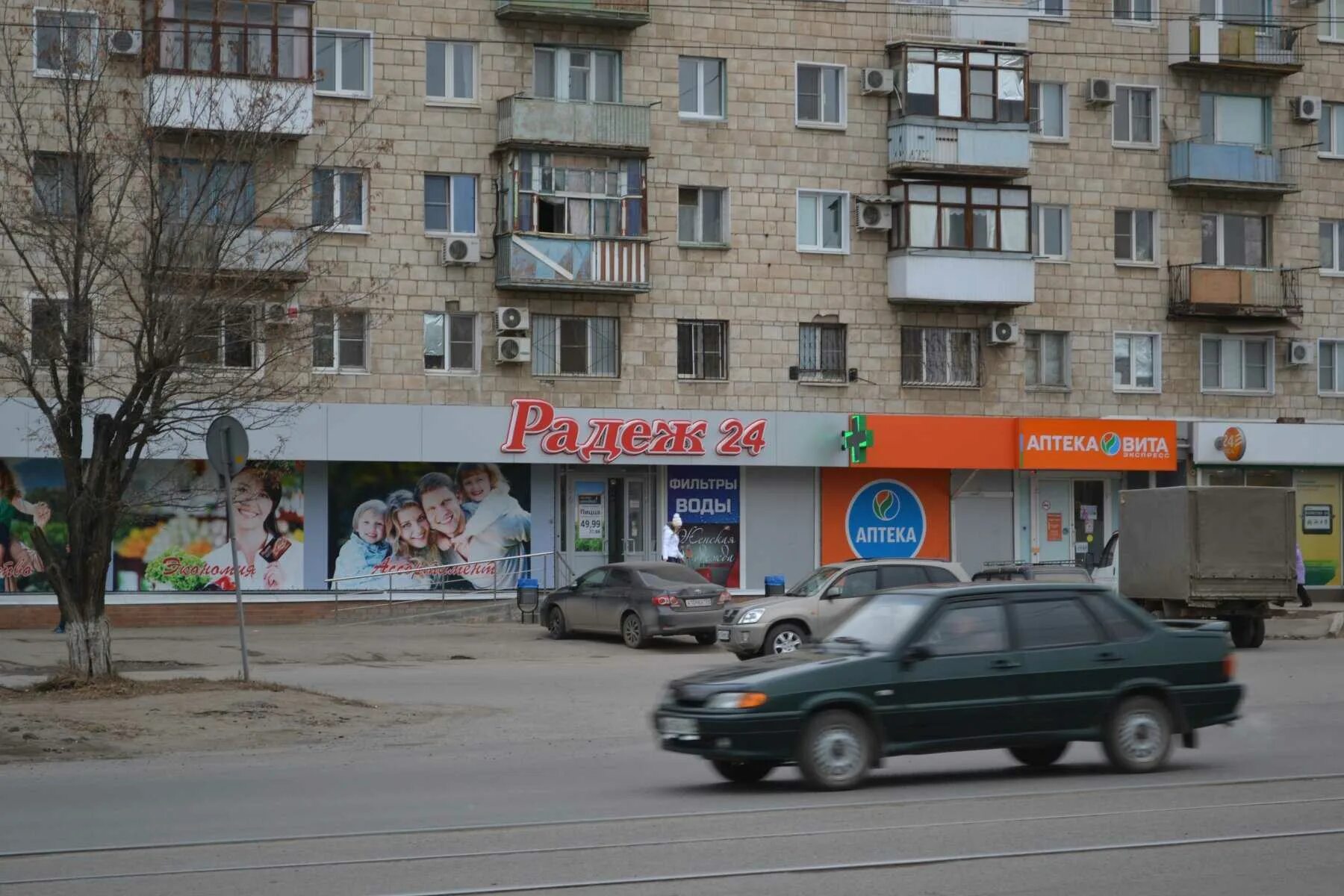 Отзывы об "Апрель", Россия, Волгоград, проспект Героев Сталинграда, 39 - Яндекс.