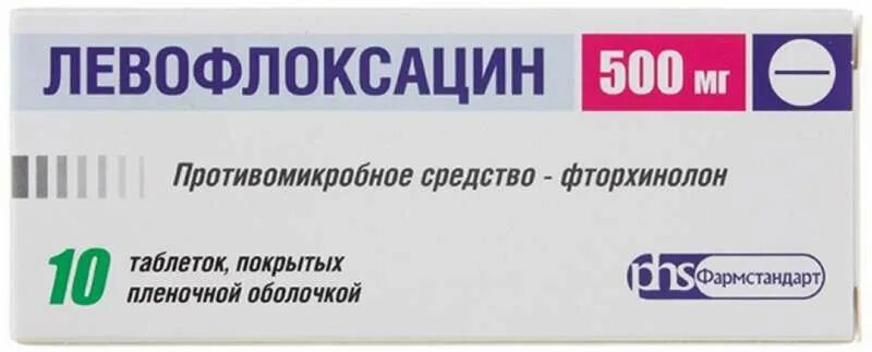 Левофлоксацин 500 мг. Левофлоксацин 500 таблетки. Левофлоксацин 500 Фармстандарт. Левофлоксацин ТБ П/О 500 мг №10 Розлекс.