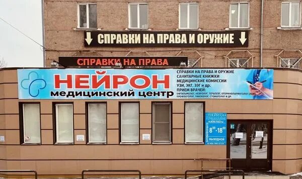 Абакан, ул. Тараса шевченко 62 абакан. Абакан улица тараса шевченко 85. Шевченко 85 абакан. Тараса шевченко 85 абакан.