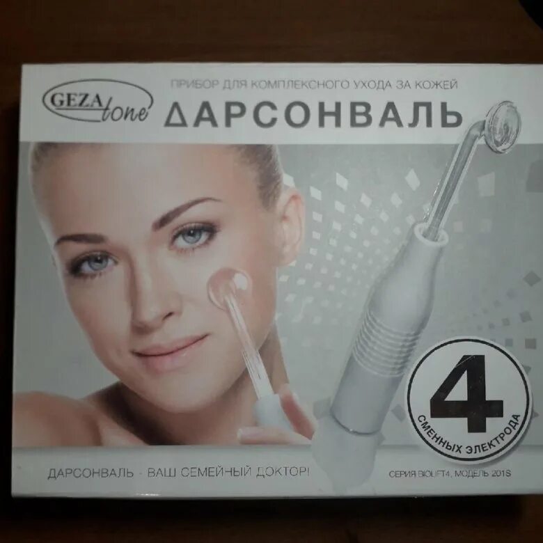 Дарсонваль от прыщей. Аппарат от прыщей дарсонваль. насадка для дарсонваля от прыщей. дарсонваль против прыщей.