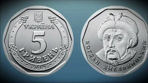 Деньги украины монеты