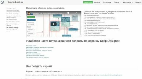 Шифтинг без скрипта
