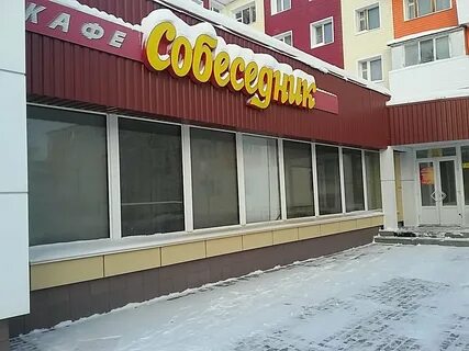 Ул энергетиков 45
