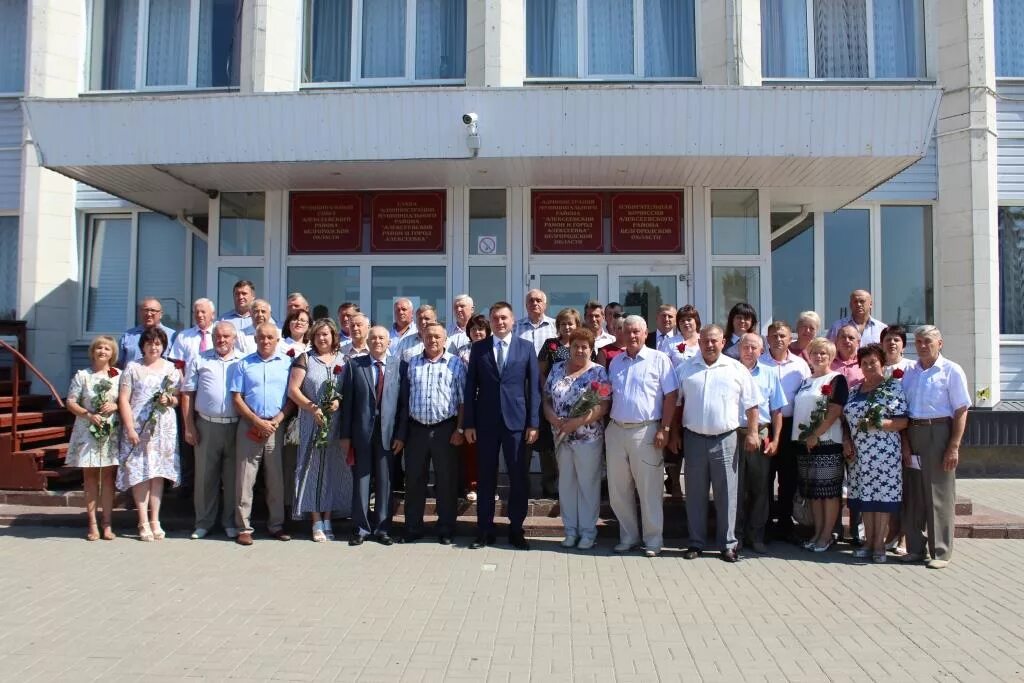 Горьковский белгородская область новости. Администрация г.Алексеевка Белгородской.обл. Администрация Алексеевского городского округа. Администрация г Алексеевка Белгородской. Мэр Алексеевки Белгородской области.