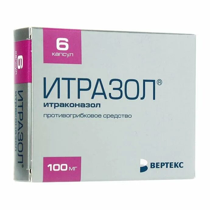 Итраконазол капсулы купить. Итразол капс 100 мг n 42. Итразол капсулы 100мг n14. Итразол капс 100мг n 14. Итразол капсулы 100мг 14шт.