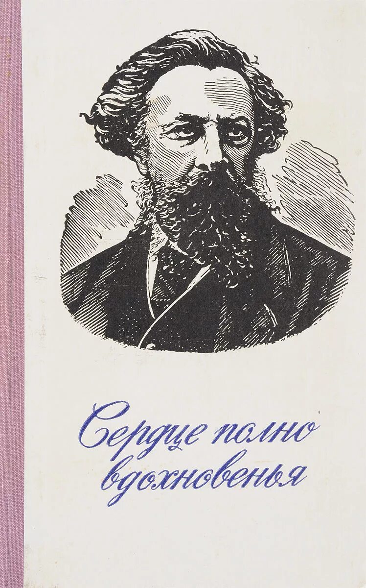 Ю к толстой учебник. А. Толстой. Учебник по гражданскому праву. Толстой в петербурге.