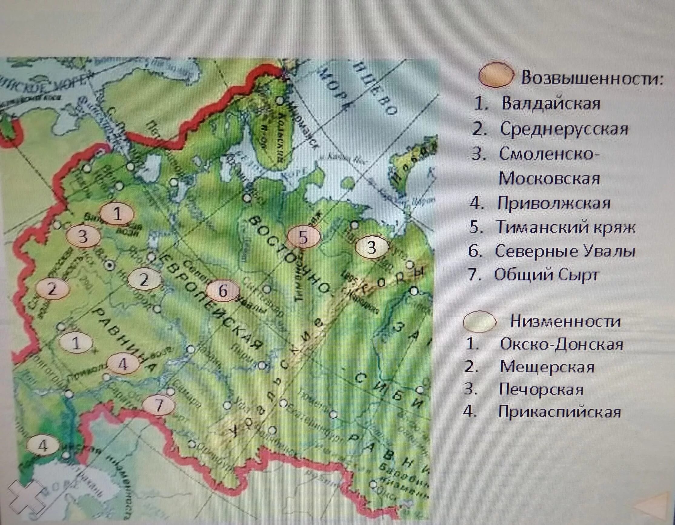 Моря и океаны восточно европейской равнины.  Валдайская возвышенность и Смоленско-Московская возвышенность. Рельеф Восточно европейской равнины на карте России. Среднерусская равнина на карте. Восточно-европейская равнина на карте России.