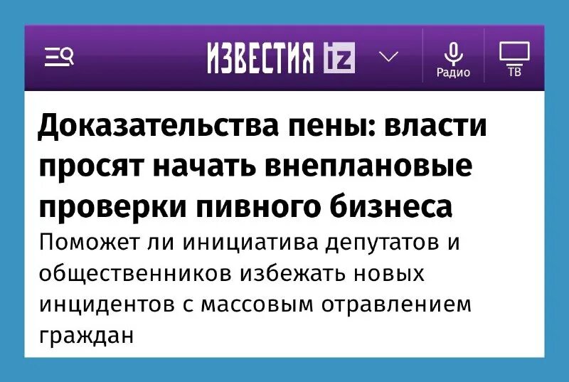 Как правильно наесться. В павлов. В павлов. Олег павлов, председатель «общественной потребительской инициативы». Олег павлов владимирович 502300261402.
