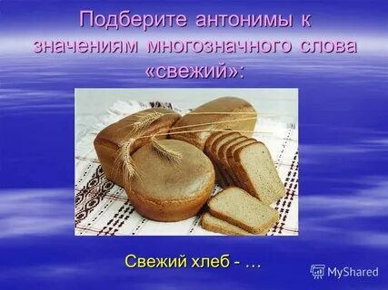 Антоним к словосочетанию мягкий матрац