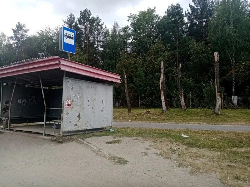 анонимно тагил