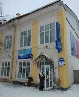 Пенсионное великий устюг телефон