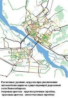 Новосибирск 2030 карта