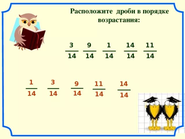 4 11 следующее