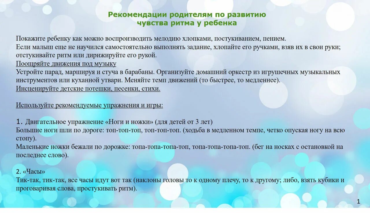 Как развить чувства у ребенка. Как развить чувства у ребенка. Особенности эмоционального развития детей дошкольного возраста. Развитие ощущений у детей дошкольного возраста. Эмоции в дошкольном возрасте.