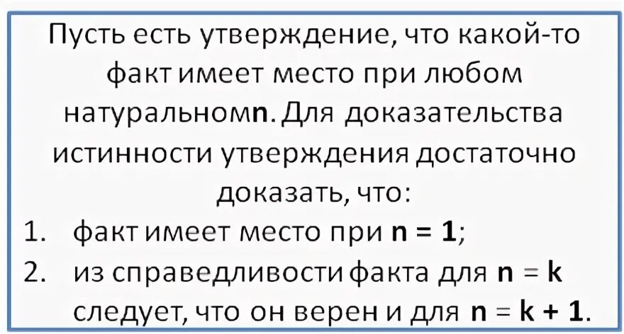 Какое утверждение верно 5 a 0