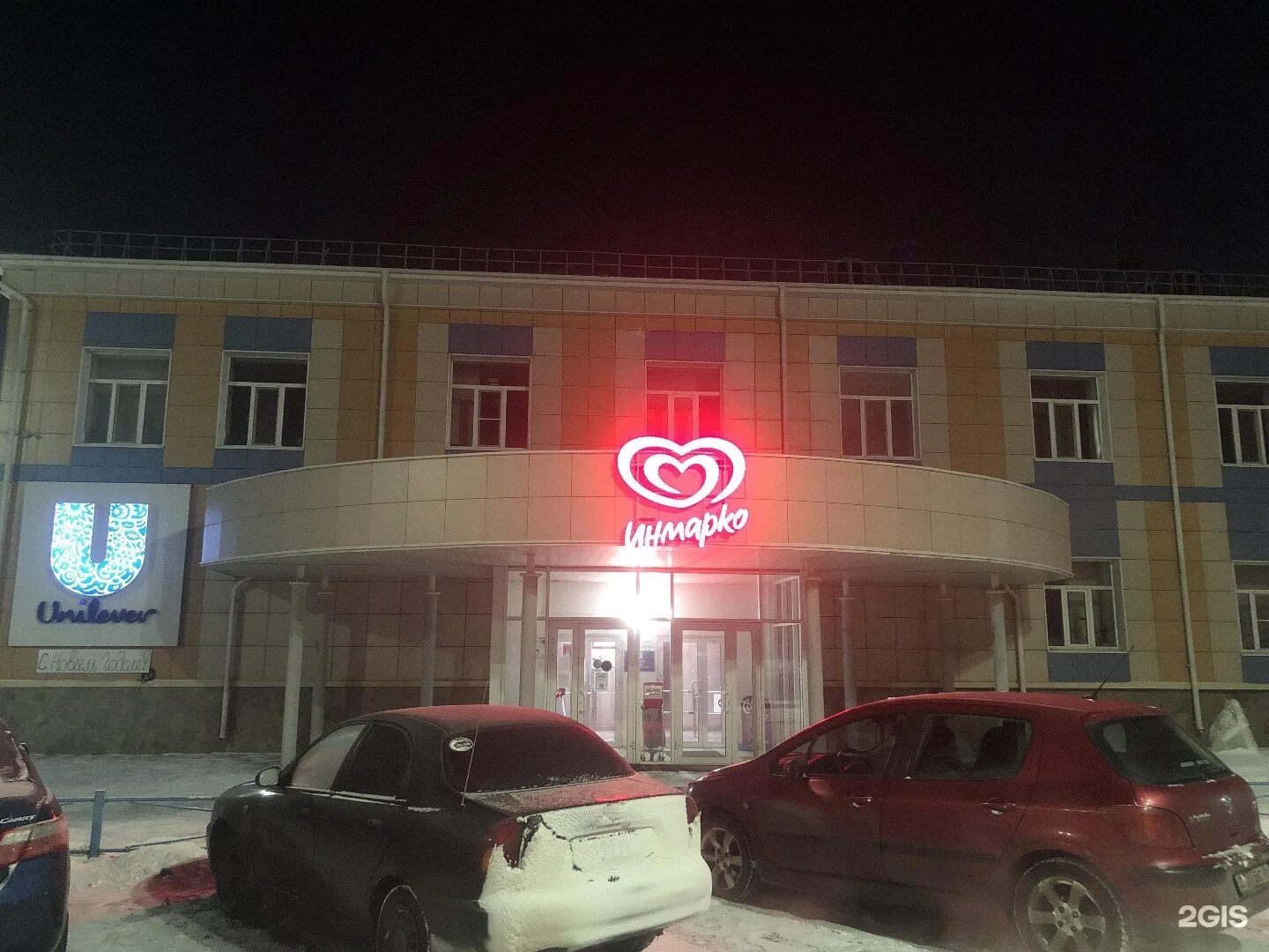 10 лет октября 138. Юнилевер русь. омск ул. 10 лет октября, 205. unilever в омске. ооо юнилевер русь. омск ул. 10 лет октября, 1382.