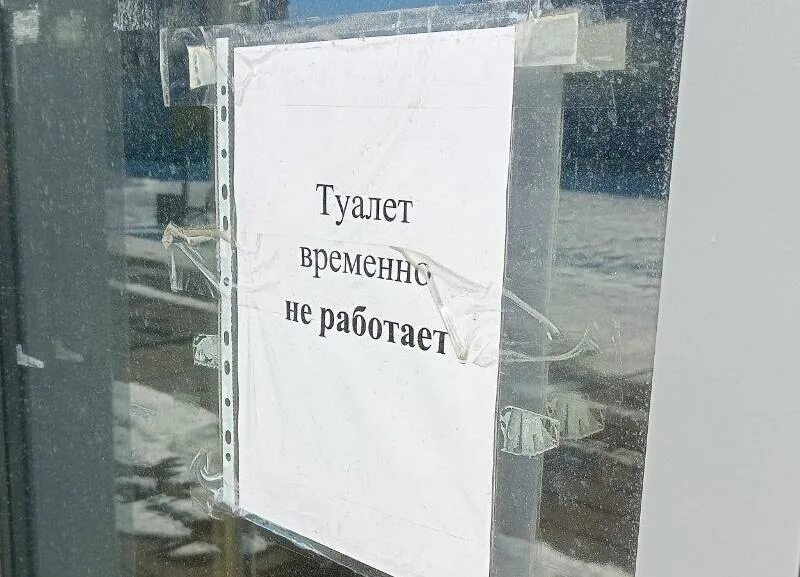 Не работающий или неработающий. Не работающий или неработающий