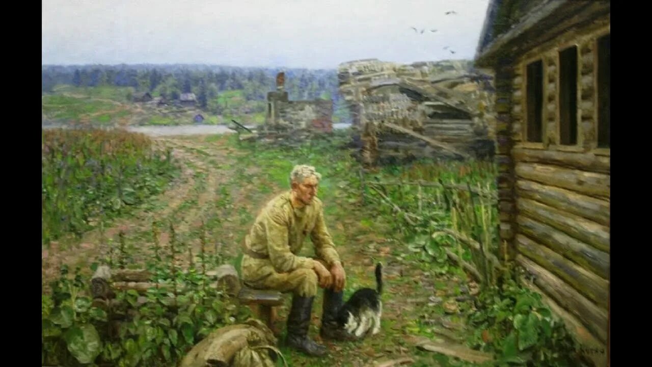 Село возвращается домой. Село возвращается домой