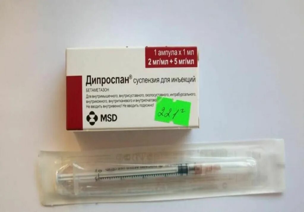 Укол дипроспан сколько раз. Дипроспан укол 1мл. Дипроспан 5мл. Дипроспан суспензия для инъекций.