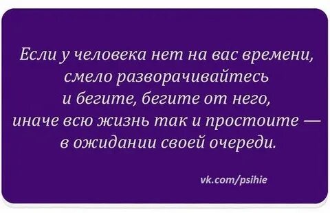 Мысли клаб