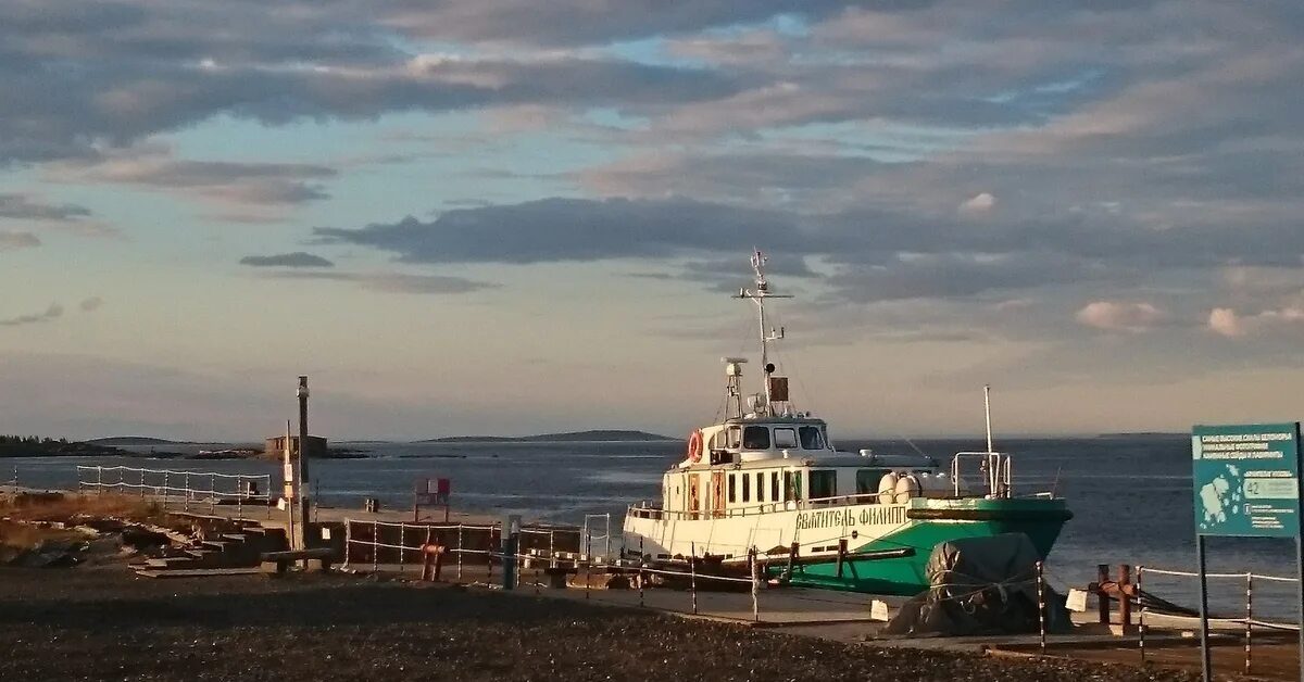 Салехард средняя температура зимой. Погода кемь рп 5. 5 рр. Жужмуй остров. Кемь причал на соловки.