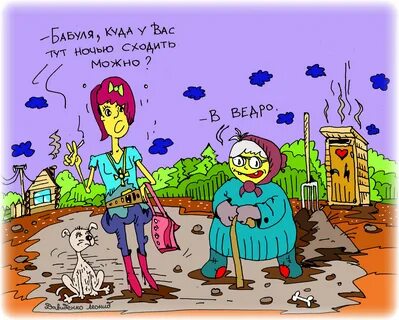 Куда сходить с бабушкой