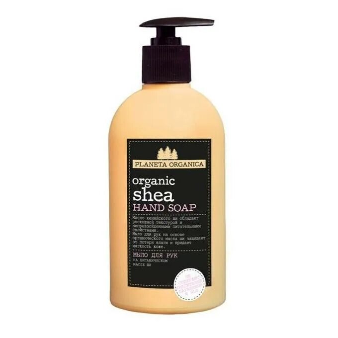 Organic shop olive шампунь. Крем для ног органик. Organic olive. Organic olive. Оливковое масло био органик.