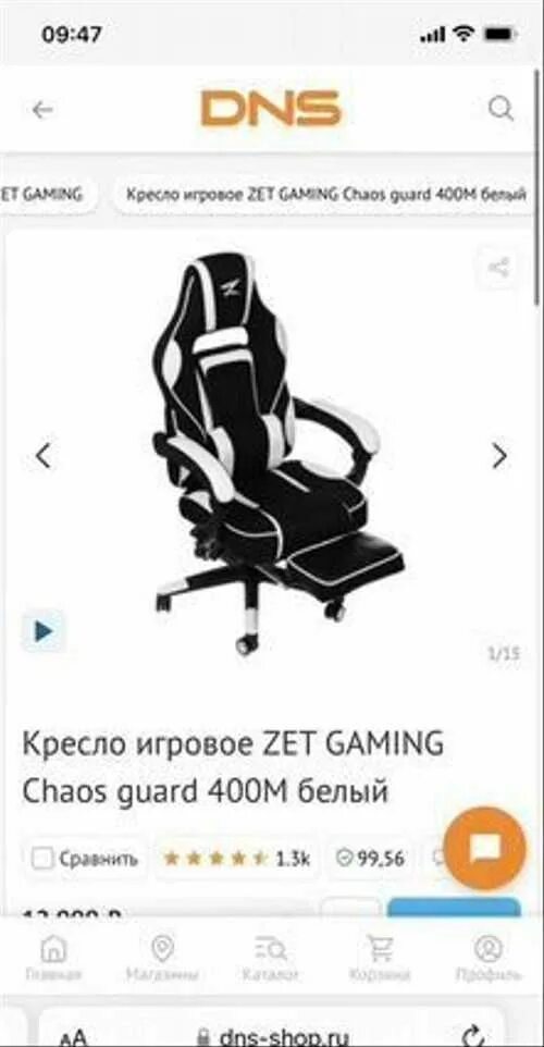 Игровое кресло ardor gaming chaos guard 400m. Кресло игровое zet Gaming Chaos Guard 400m белый. Zet Gaming Chaos Guard 900m. Zet Gaming Chaos Guard 400m черный. Кресло игровое Ardor Gaming Chaos Guard 400m.