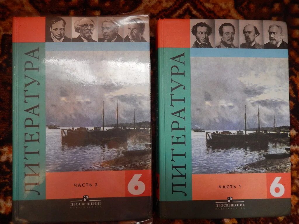 Литература 6 класс Просвещение Коровин Журавлев. Литература 6 класс учебник. Учебник по литературе 6 класс. Литература 6 класс Коровина. Литература 6 класс 1