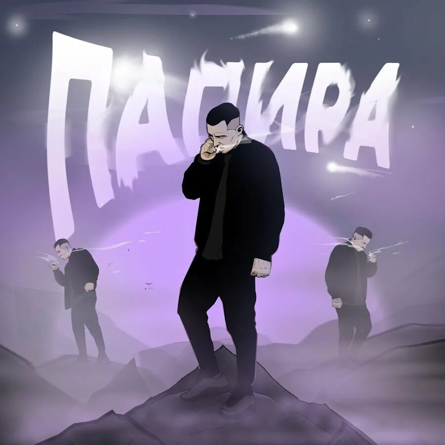 Красное дерево папира. Сандалово-красный. Красное дерево папира. Красное дерево репер. Красное дерево кидок.