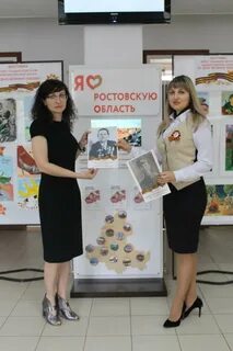 Сайт мфц ростов