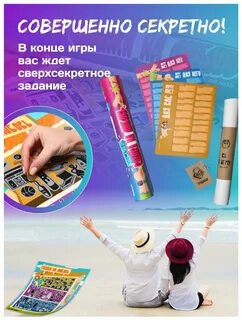 Сделка на любовь игра