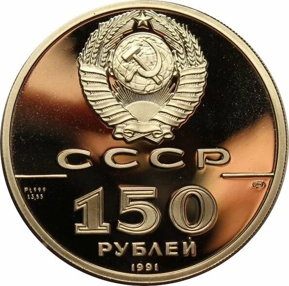 6 150 рублей