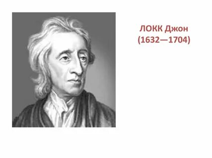 Р локка