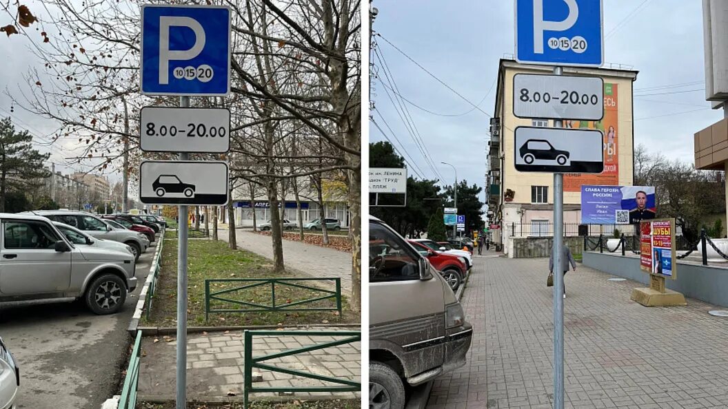 Парковка новороссийск. Парковка "город". Платные стоянки новороссийска. Автостоянка новороссийск новороссийской республики. Платные парковки новороссийск.
