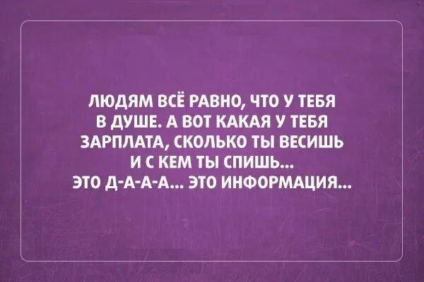 Останутся только проверяющие и контролирующие берегите работающих. Люди почему-то обижаются когда. Останутся только проверяющие и контролирующие. Если они с. Картинка надо ли дарить грибы если они говорят что не надо.