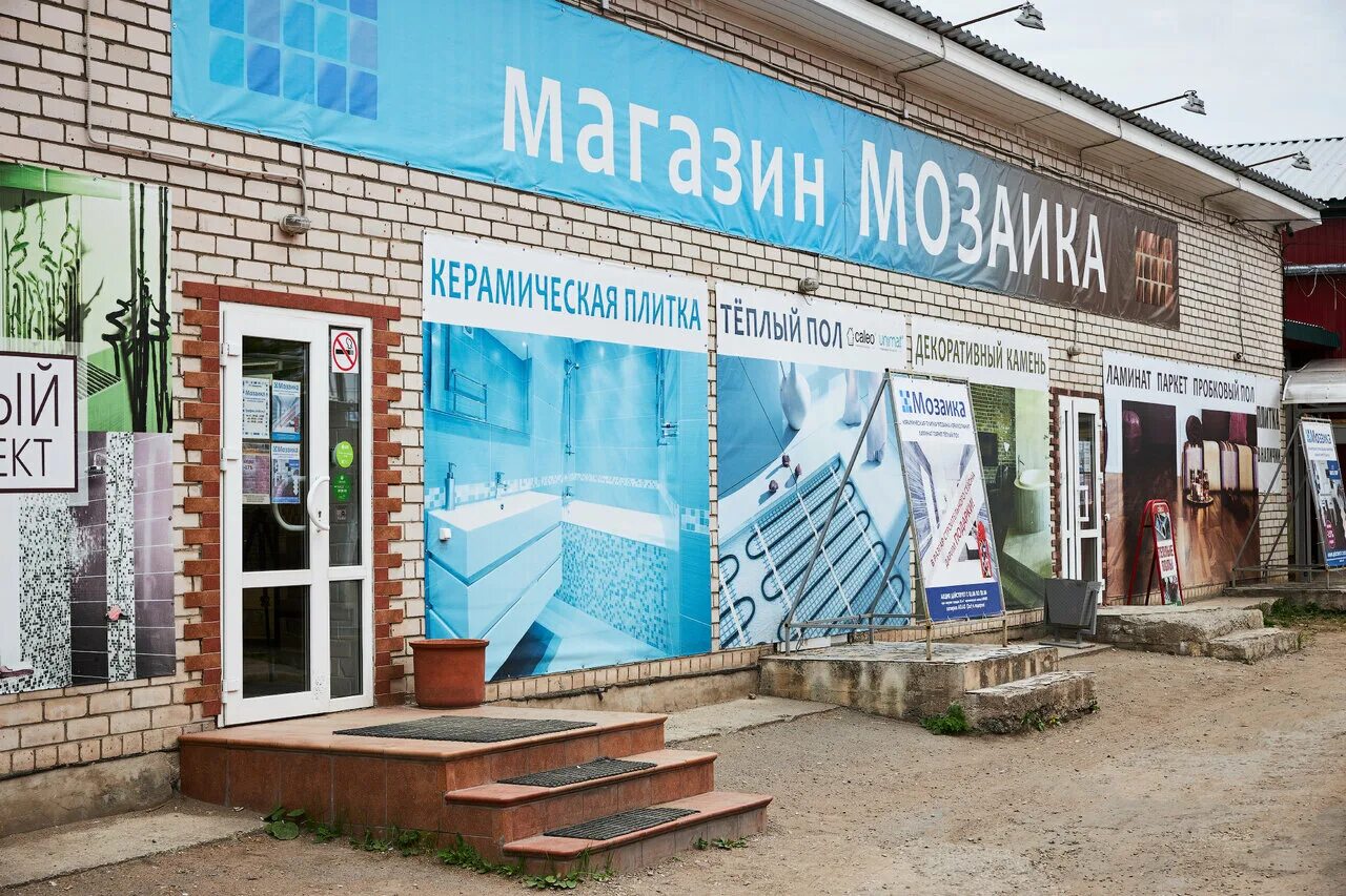 авентадор ул леона поземского 119в псков отзывы. авентадор ул леона поземского 119в псков отзывы. ул. авентадор ул леона поземского 119в псков отзывы. леона поземского, д.