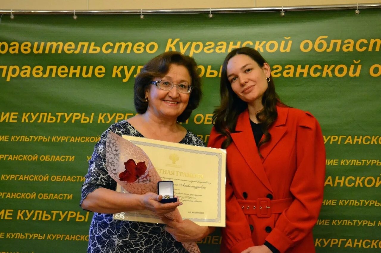 Управление культуры го. Управление культуры курганской области официальный сайт. Министр культуры г уфа на сегодня. Управление культуры го. Управление культуры го.